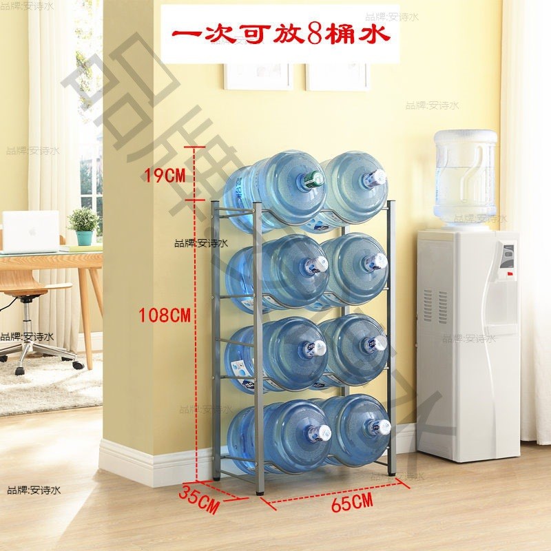 四层水桶架三桶装水支架陈列架倒置净水桶放置架收纳架