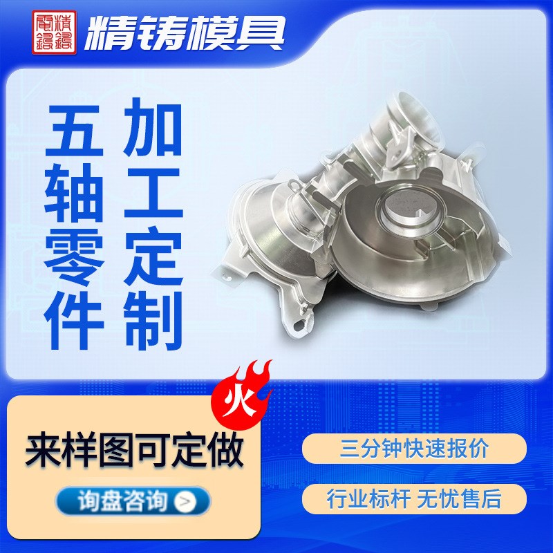 三轴四轴五轴加工用于设备 铝件CNC数控车床加工五金零件精密定做