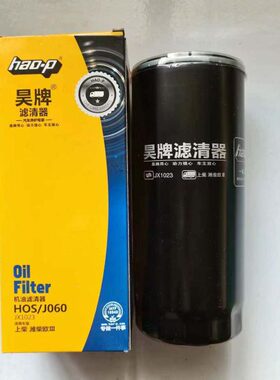 JX1023机油滤清器玉柴430-1012020机油滤芯 D17-002-02/1023A