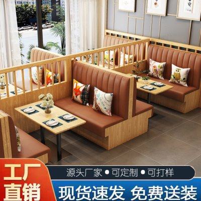 软包卡座沙发西餐厅面馆商用餐饮咖啡厅小吃店茶楼火锅店桌椅组合,商业/办公家具,卡座,淘宝优惠券,粉丝福利购,淘宝优惠卷