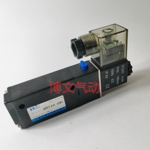 气动碟阀换向阀4M210-08L电磁阀4M210L-08二位五通板式执行器球阀