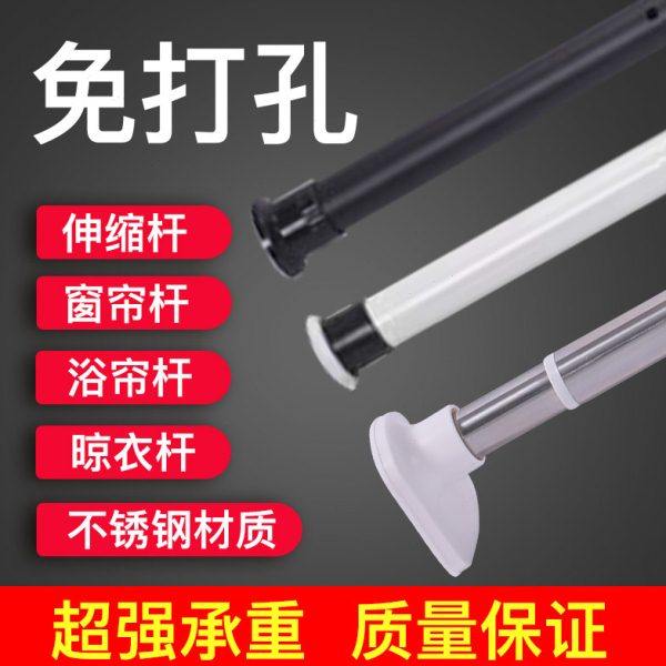 免打孔窗帘杆晾衣杆不锈钢浴帘杆伸缩撑衣杆罗马杆客厅阳台室内,居家布艺,窗帘杆/罗马杆,淘宝优惠券,粉丝福利购,淘宝优惠卷