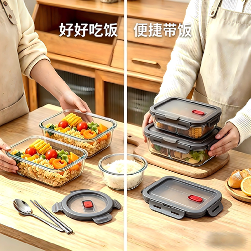 丕格家居便携耐热玻璃饭盒保鲜盒