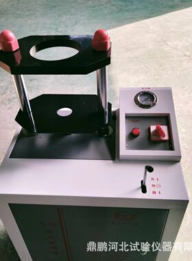 供应LSD-20T/30T电动液压脱模机厂家加工电动液压脱模器定制