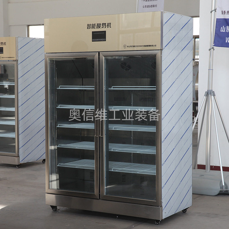 商用酸奶发酵冷藏一体机 老酸奶