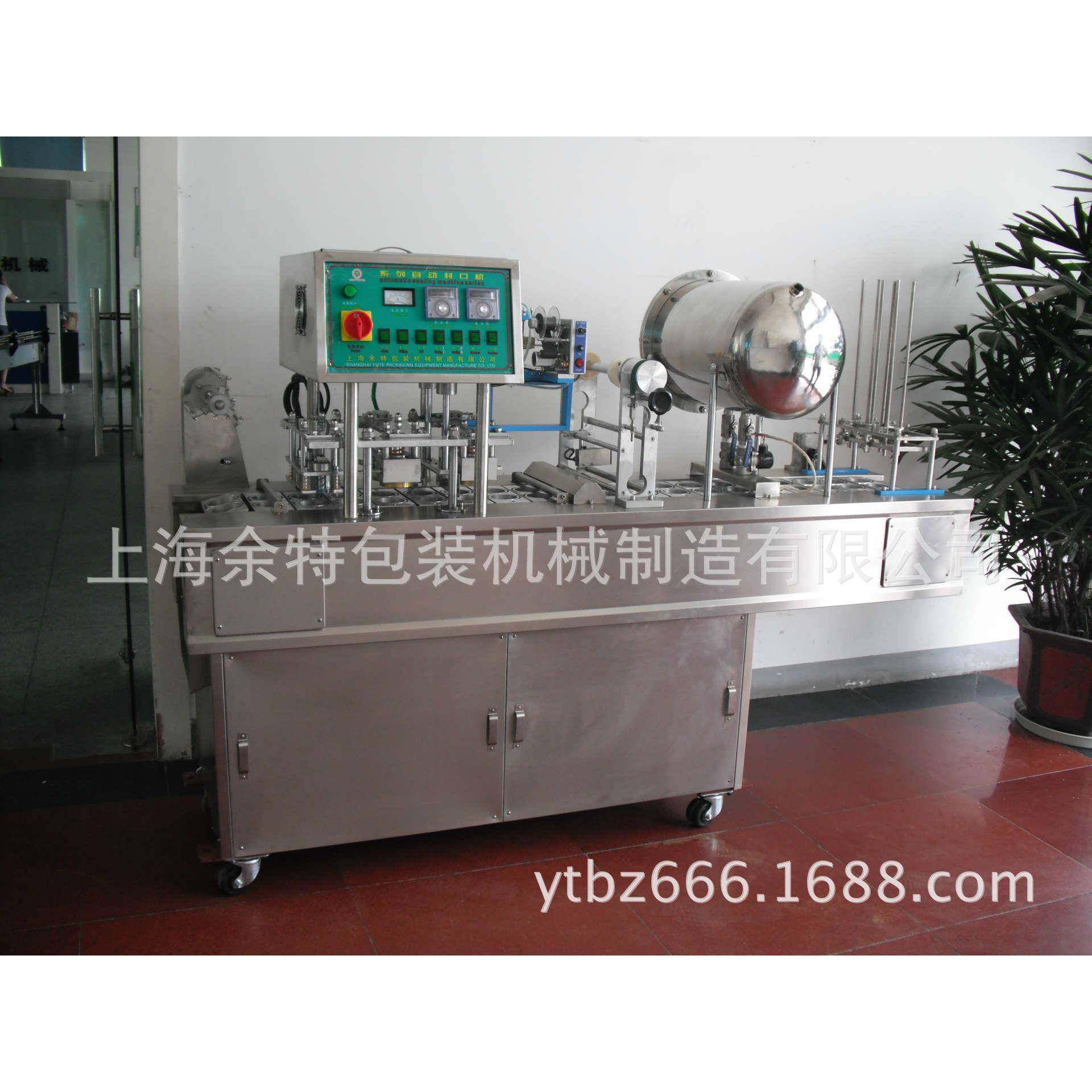 厂家供应塑杯封口灌装包装机广泛用于酸奶饮料、酱料、果冻包装