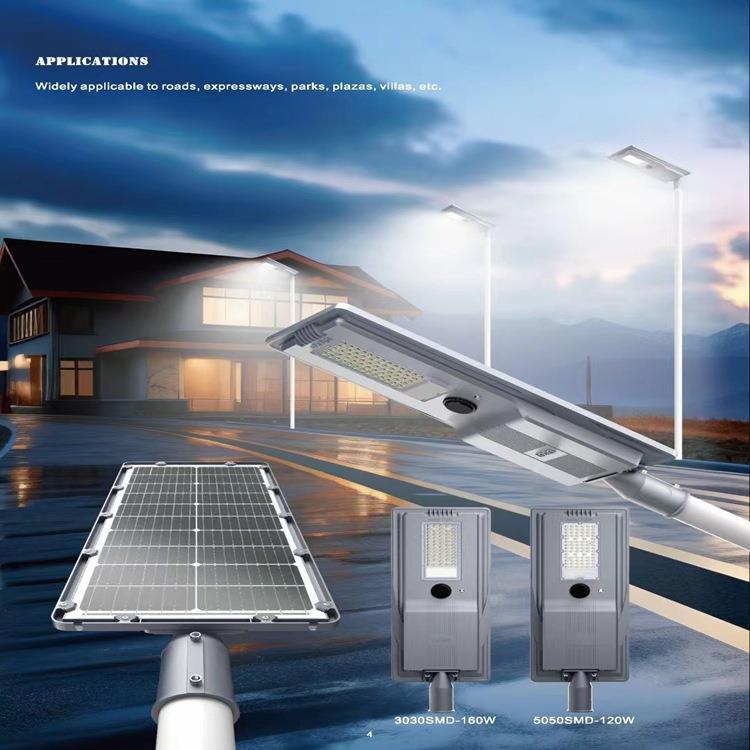 一体化太阳能路灯户外家用庭院灯农村室外防水照明灯人体感应路灯