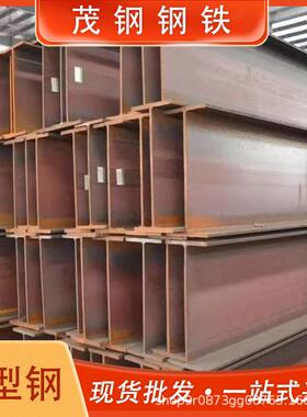 厂家国标H型钢-A992-W8*67[H229*210*14.5*23.7]高频焊接H钢