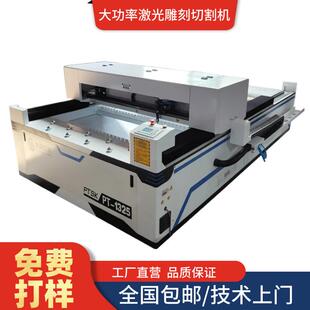品图现货供应皮革布料亚克力1325激光雕刻机切割机
