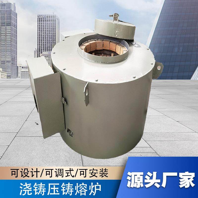 熔化炉坩埚炉化铝化锌化锡圆实验电炉马弗炉高温电炉厂家,工业油品/胶粘/化学/实验室用品,其他实验室设备,淘宝优惠券,粉丝福利购,淘宝优惠卷