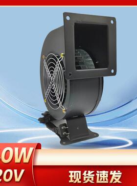 工频离心风机150FLJ15/17-2W2240W气模拱门风机180W220V380v