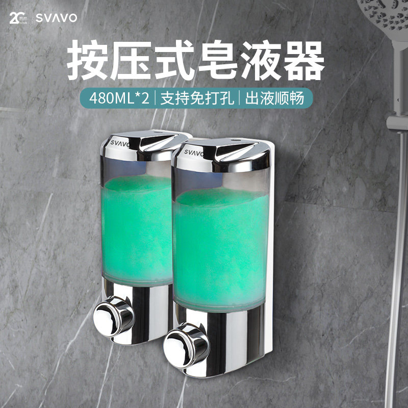 瑞沃双头皂液器洗手液挂壁器家用洗洁精按压瓶酒店沐浴露分装瓶盒