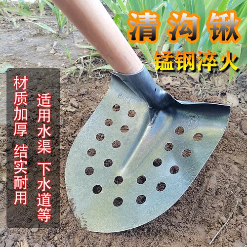 清沟锹尖锹方锹锰钢锨清理垃圾淤泥下水道沟渠专用锹漏孔一体铲子