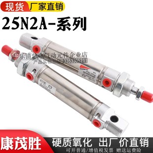 010 020 025 CAMOZZI康茂胜气缸25N2A16A 080 25A 050 0100 20A