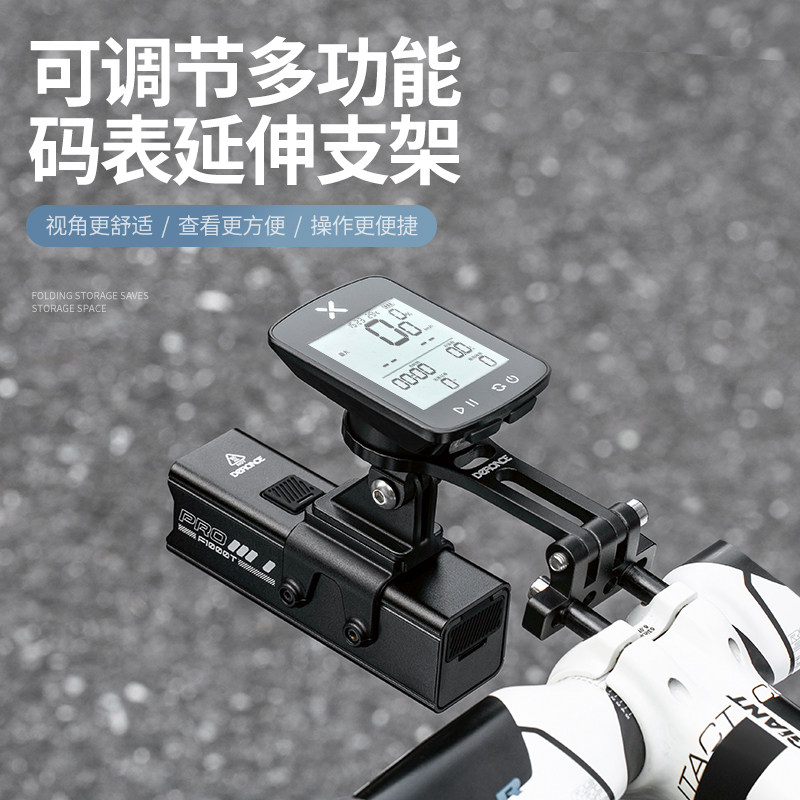 deroace自行车码表延伸支架公路山地吊装车灯架运动相机底座配件