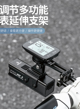 deroace自行车码表延伸支架公路山地吊装车灯架运动相机底座配件