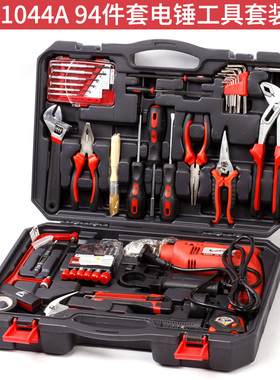 卡夫威尔94件套家用电钻冲击钻组套综合维修五金工具箱套装P1044A