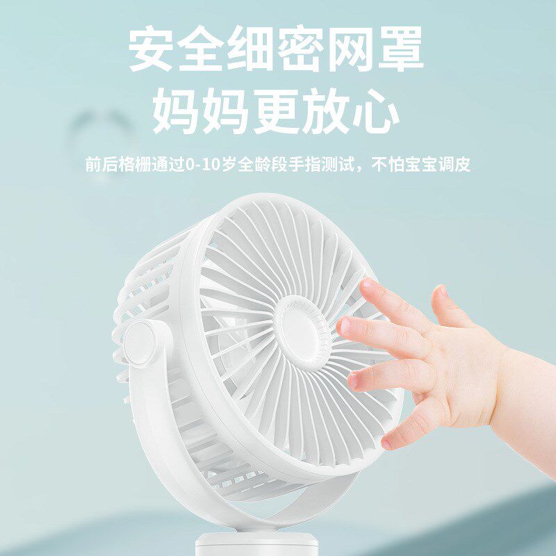 婴儿车风扇usb充电桌面折叠风扇手持八爪鱼手推车迷你小风扇便携