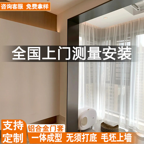 门套包边门框边框阳台窗套窗框金属铝合金包安装