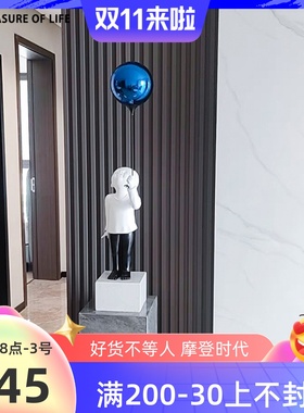 简约现代气球男孩人物摆件客厅玄关电视柜旁装饰品样板房轻奢雕塑