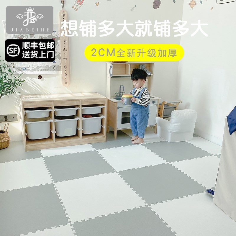 嘉倍禾爬爬垫宝宝爬行垫加厚儿童房拼接泡沫地垫婴儿垫子无毒无味