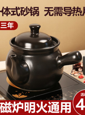熬中药壶熬药电磁炉专用砂锅家用煎药陶瓷煮药沙锅燃气灶通用明火