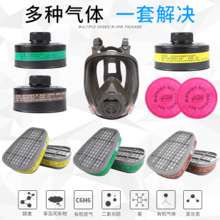 防毒大面具全面罩配件过滤盒滤毒罐3号4号7号滤毒盒KN95过滤棉