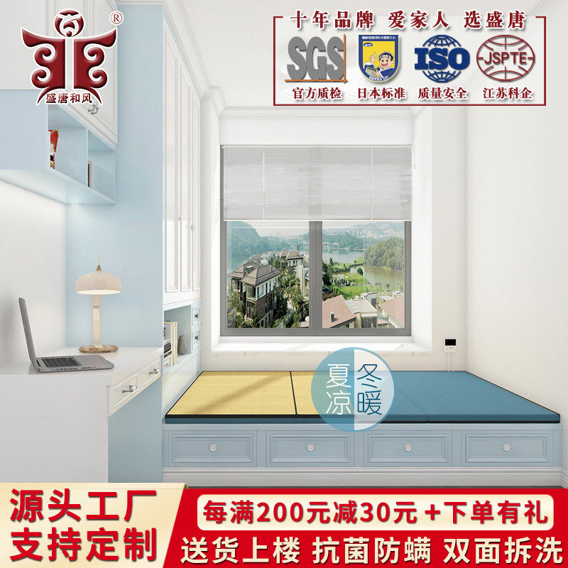 加热双面榻榻米床垫子定做踏踏米椰棕垫塌塌米电热炕垫蹋蹋米定制