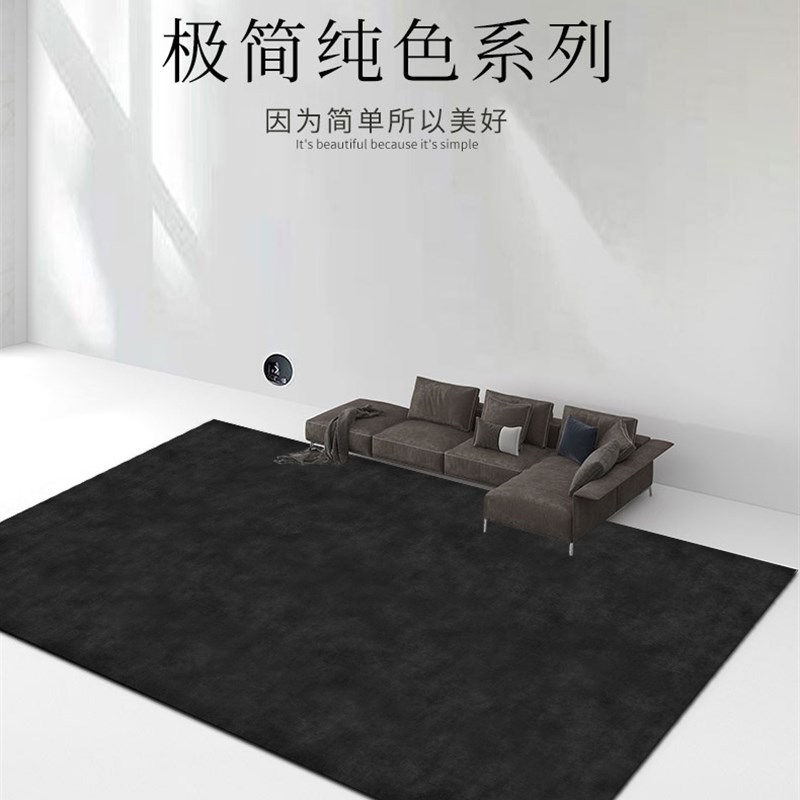 素色轻奢简约地毯客厅茶几毯侘寂风纯色奶油色白色家用极简大尺寸