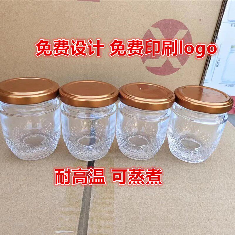 鲜炖燕窝花胶果酱柠檬膏伴侣分装玻璃瓶耐高温可蒸煮支持logo印刷