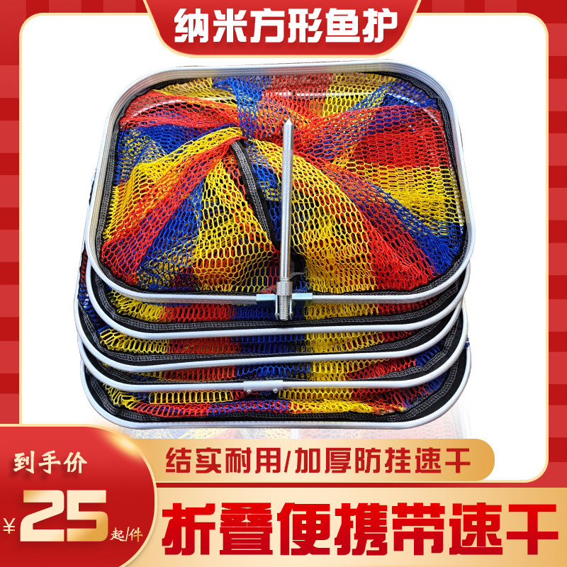 鱼护野钓专用方形小网眼黑坑小型加厚网袋兜新款迷你涂胶速干渔护