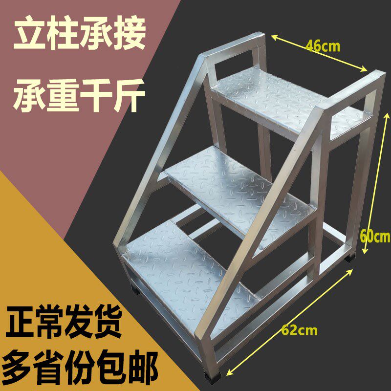 台阶楼梯踏步板门台扶手梯子铁一体焊接三步室外梯凳登高加厚楼梯