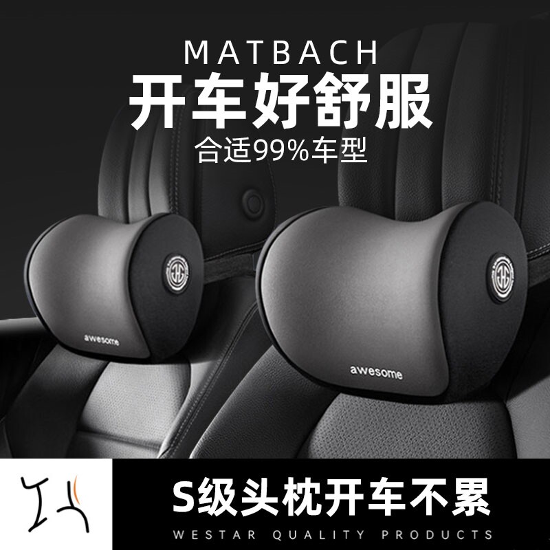 腾势D9专用原车头枕汽车腰靠腰枕护颈枕DMI腰垫座椅枕头内饰用品