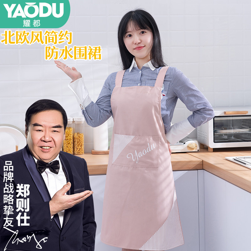 厨房围裙韩版时尚防水防油女工作服可爱肩带式家用日系大人围腰男