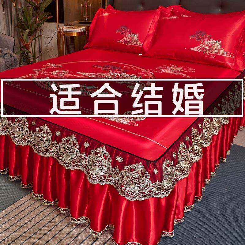红色床裙单件婚庆床罩喜庆床单冰丝凉席三件套蕾丝花边婚嫁床笠套