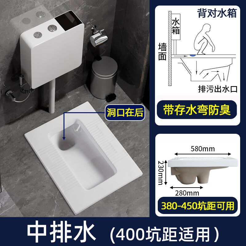 中排水蹲便器蹲坑套装 中出水带存水弯蹲厕蹬便器便池