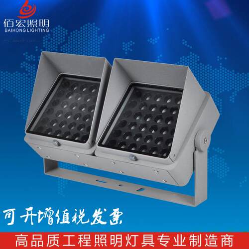 方形防眩投光灯双头三头四头六头桥梁文旅DMX512全彩防水聚光灯