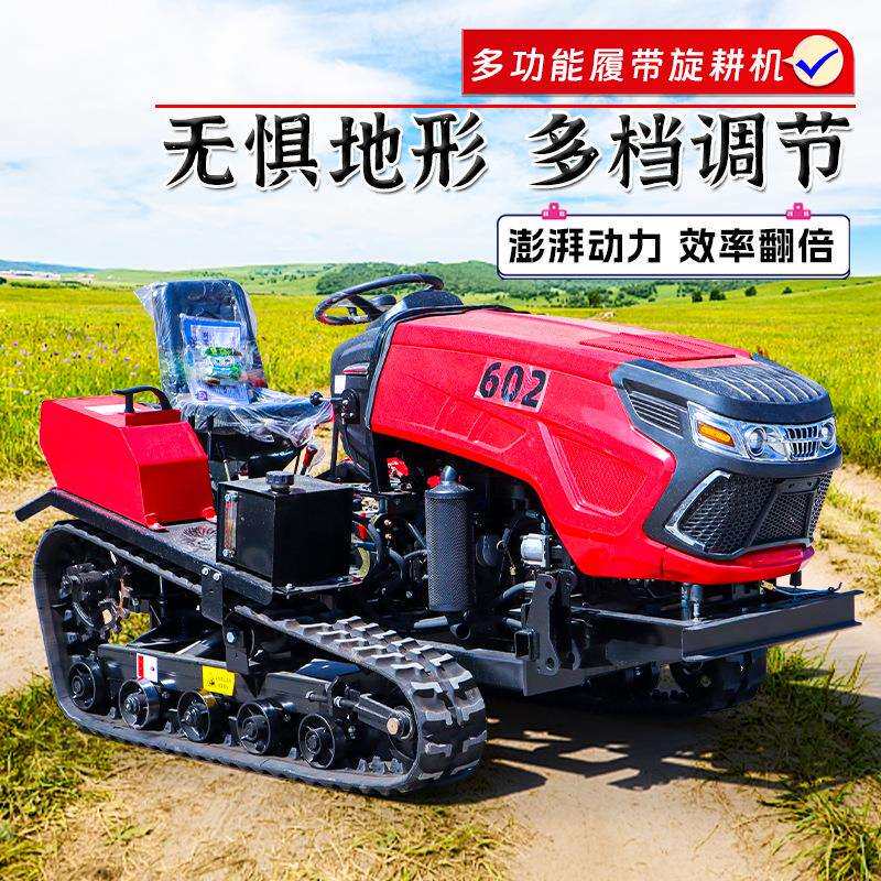 家用小型链轨履带微耕机 作业小型趟地机 双链轨果园翻地松土机
