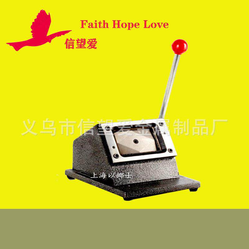 行驶证88*60mm切卡机裁切冲切机名片切纸机裁剪器