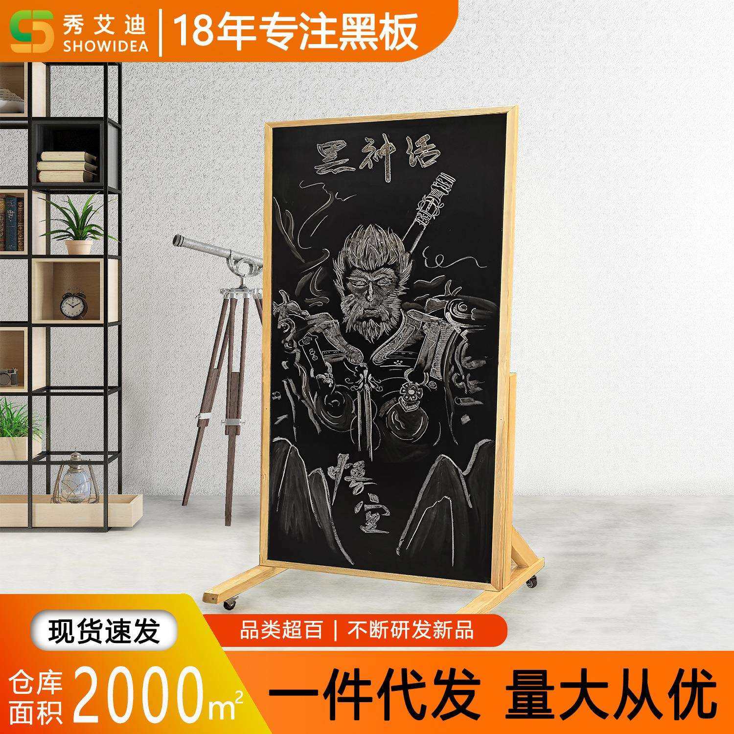 大号落地式支架磁吸小黑板店铺用立式展示板户外商用广告牌,玩具/童车/益智/积木/模型,毛绒/玩偶/公仔/布艺类玩具,淘宝优惠券,粉丝福利购,淘宝优惠卷