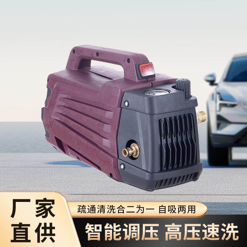 高压清洗洗车机家用汽车清洁机便携式小型高压洗车机手提式刷车泵