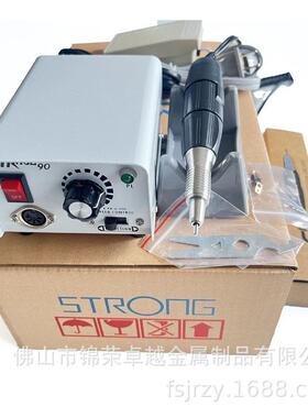 南韩打磨机手柄 世新牙机90打磨机102L手柄2.35夹头35000RPM