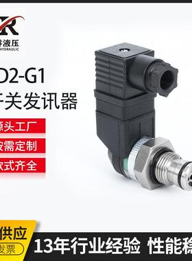 变压器压力变送器压力压差开关发讯器VR5D.1