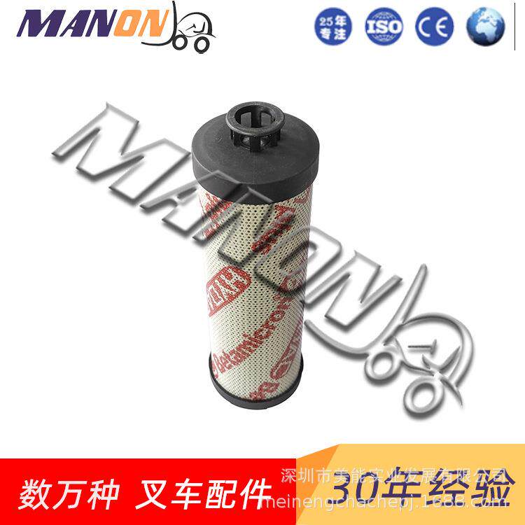 叉车配件永恒力液压油滤清器(回油)50041810适用jungheinrich叉车