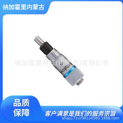 CITIZEN 西铁城 千分尺头 MHS3-6.5FPA MHS4-6.5FPA 间距