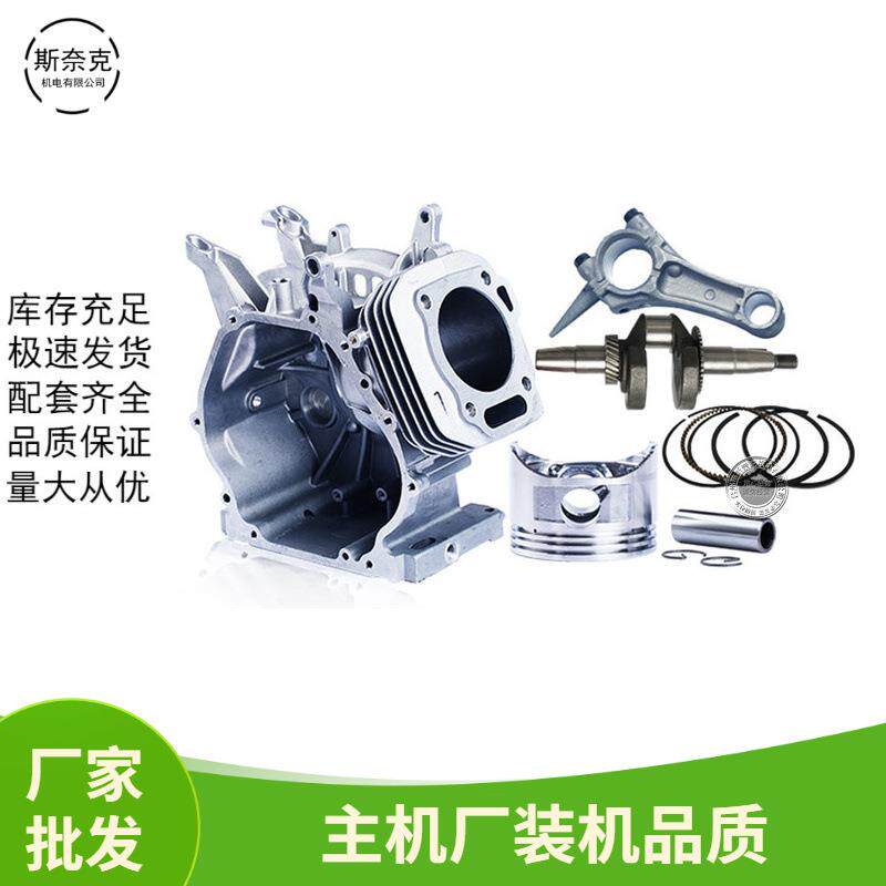 汽油发电机水泵微耕机配件168F170F190 GX160箱体 