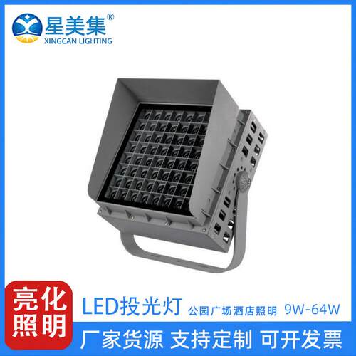 12W24W36WLED工程投光灯户外铝材射树彩色格栅防眩光公园庭院景观