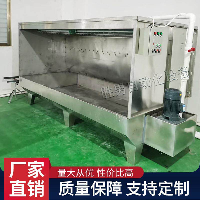 厂家直销现货自动喷漆柜植绒除尘柜吸绒除尘台环保水帘柜水帘机