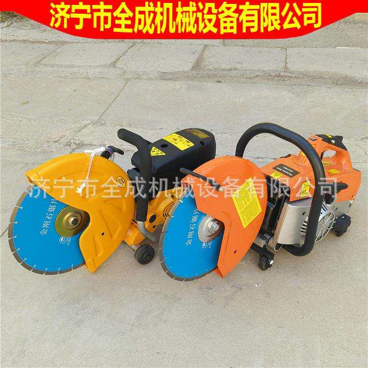 全成便携式商混墙体切割锯手拿式切割机ECF350型汽油无齿锯价格