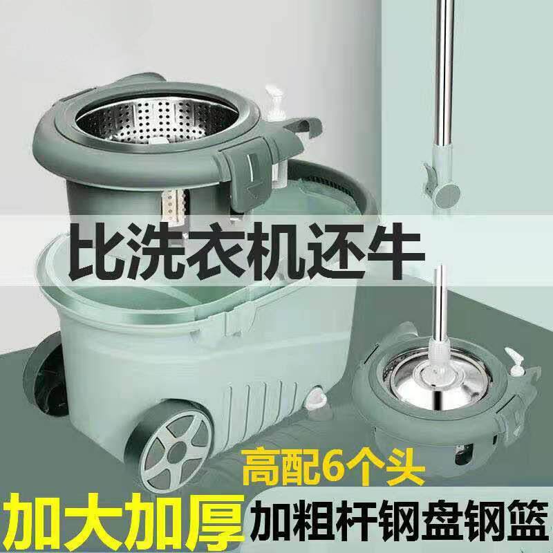 加厚旋转式拖把桶自动甩干纯棉吸水拖地墩布干湿两用家用一拖净